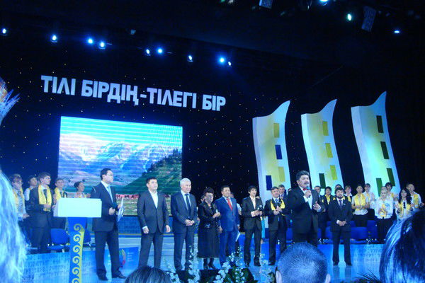 Центр Обучения Гос. Языка