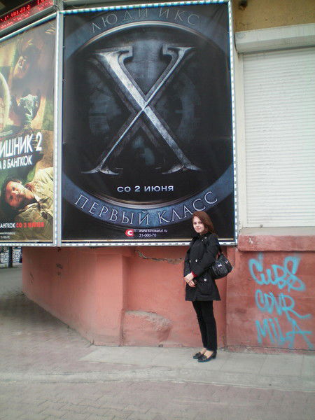 Лена Строгонова