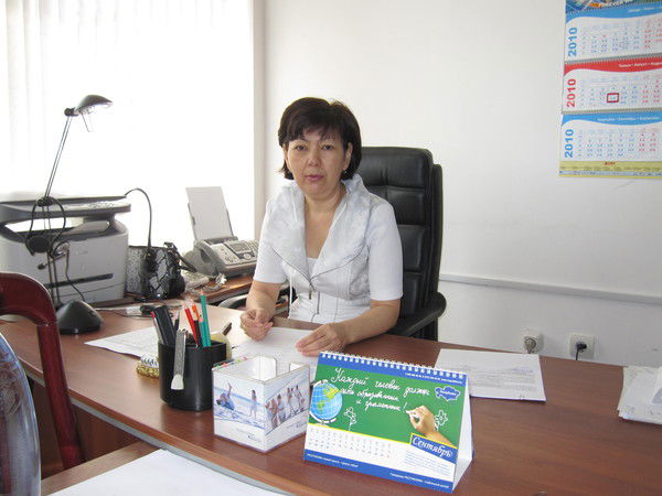 Айслу Куандыкова