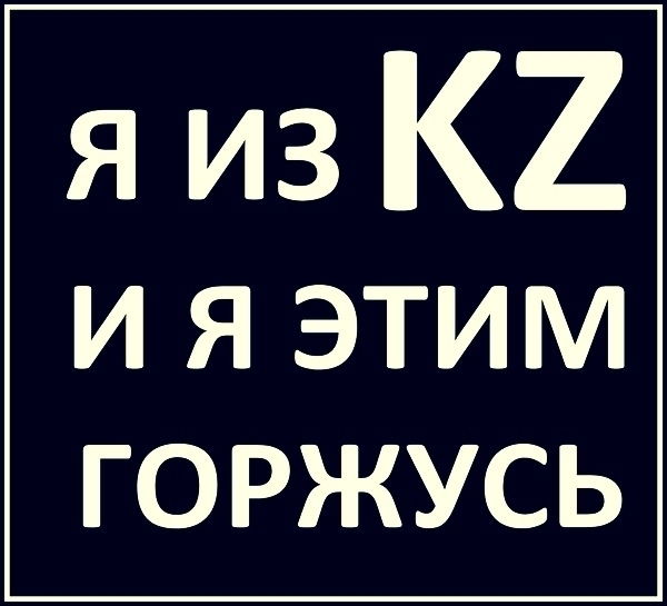 Карлыгаш Адильбаева