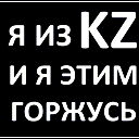 Карлыгаш Адильбаева