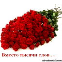 Нуржамал Танатарова