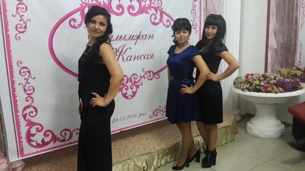 Елизавета Басуева