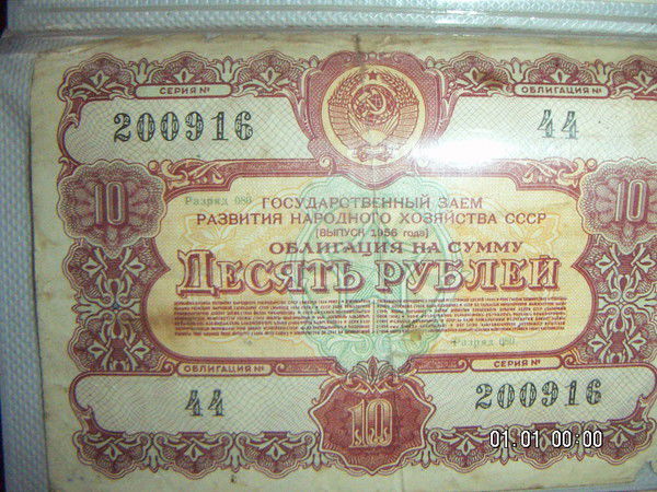 Виктор Юля Гериш Ur5Sgv\a