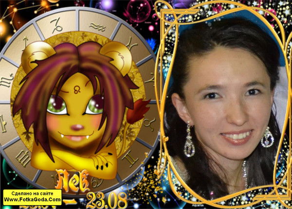 Меруерт Аманбаева