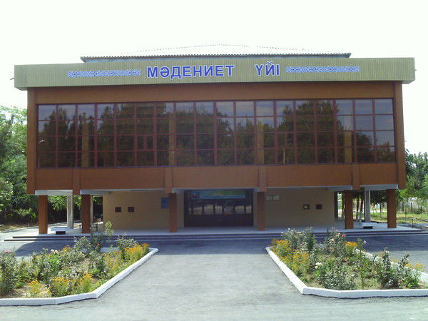 Гккп Районный До М Культура Абай