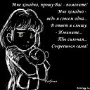 Вероника Фидрикова