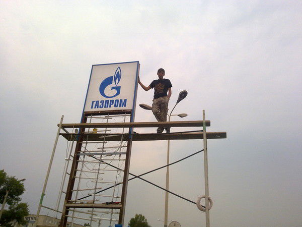 Сергей Игнатов