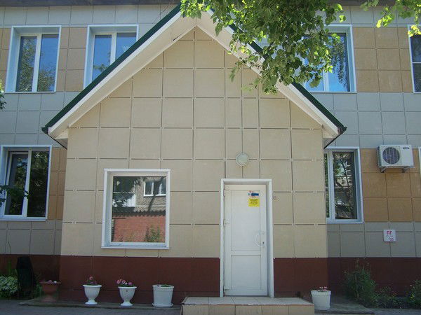 Центр Семья