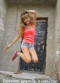 Валерия Меркушева