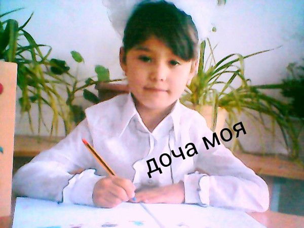 Анжелика Аманжолова