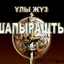 Нурбол Алимов