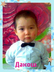 Алия Есенова