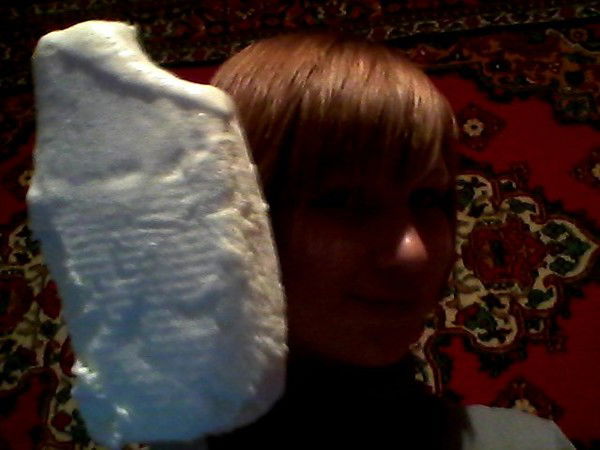 Твоё_ Солнце