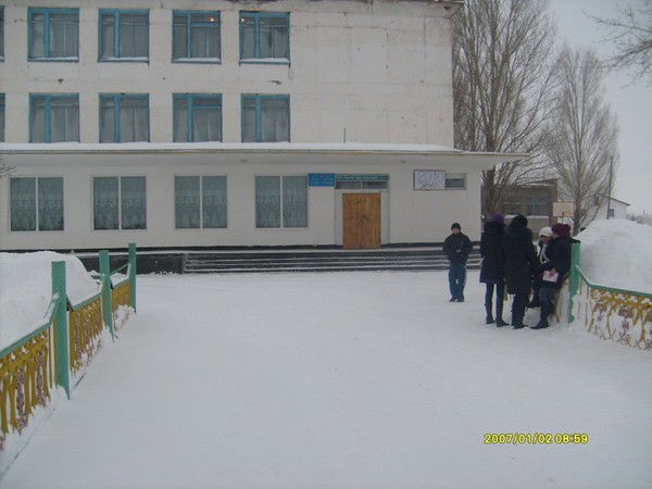 Бозайгыр Сш