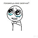 Иван Золотников