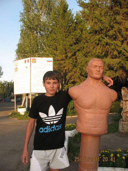 Артём Прохоров