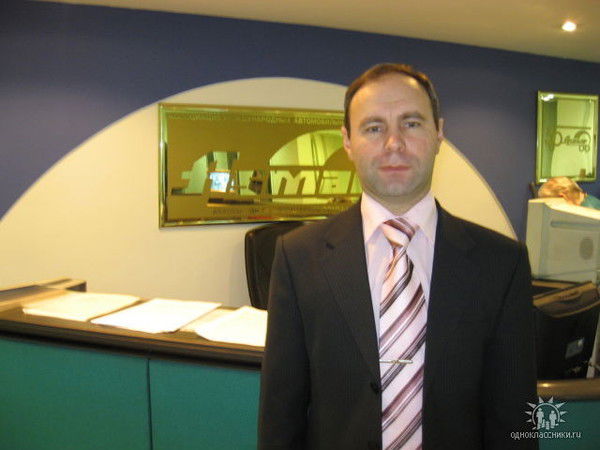 Василий Якимчук