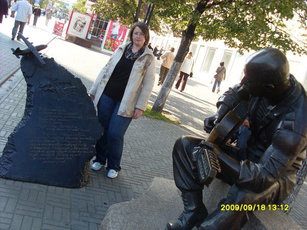 Наташа Давыдова