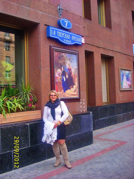 Наталья Гусева