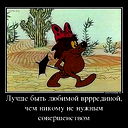 Наталья Циховская