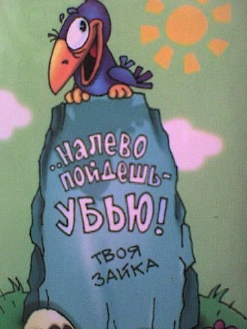 Горчаков Лев