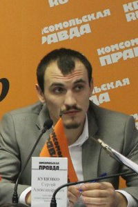 Сергей Куценко