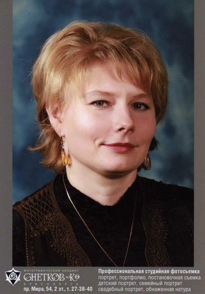 Наталья Щепина