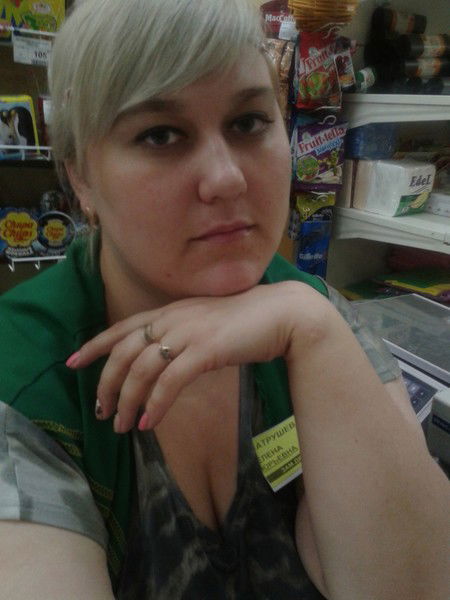 Елена Патрушева