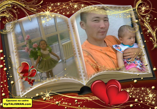 Гулдана Ершина Менешова