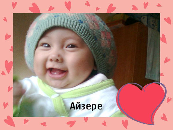 Ченыбаева Альмира