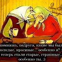 Наталья Чинякова