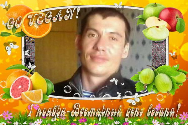 Паскаль Гурба