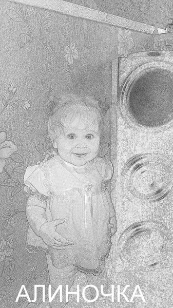 Анюта Петрова