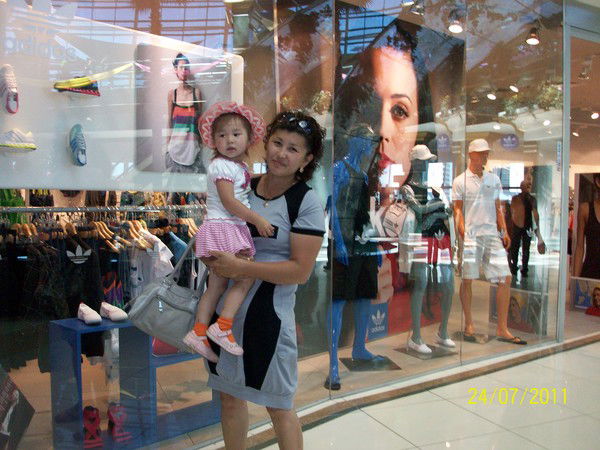 Раушан Мустафина