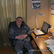 Александр Устькачкинцев