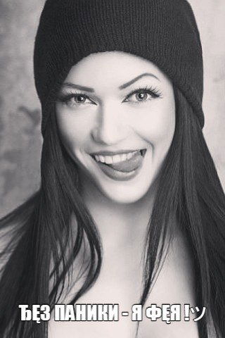 Риа Медовый Город – 2001