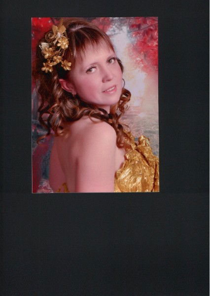 Елена Аушева