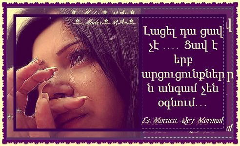 ♡ И҉ӎ҉я҉ С҉ Ӄ҉ Р҉҉҉ы҉ Т҉҉ ҉ ♡