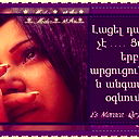 ♡ И҉ӎ҉я҉ С҉ Ӄ҉ Р҉҉҉ы҉ Т҉҉ ҉ ♡