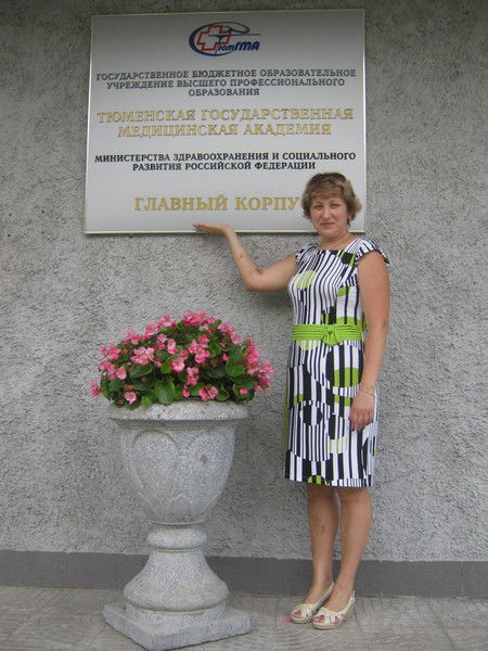 Любовь Безик