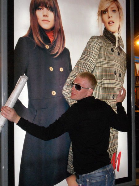 Дима Семёнов