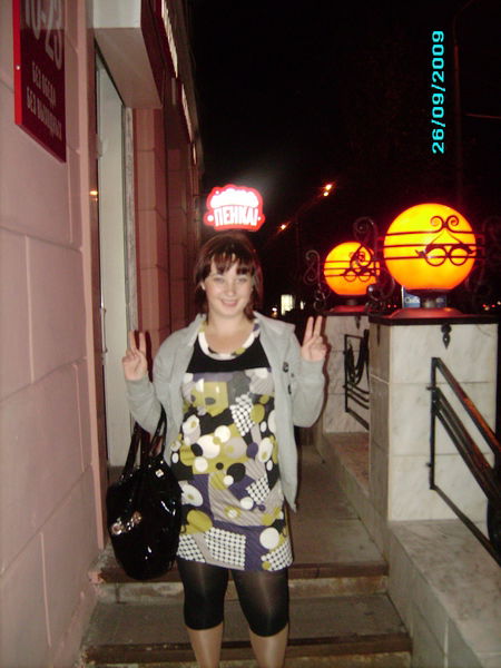 Дина Дорохова