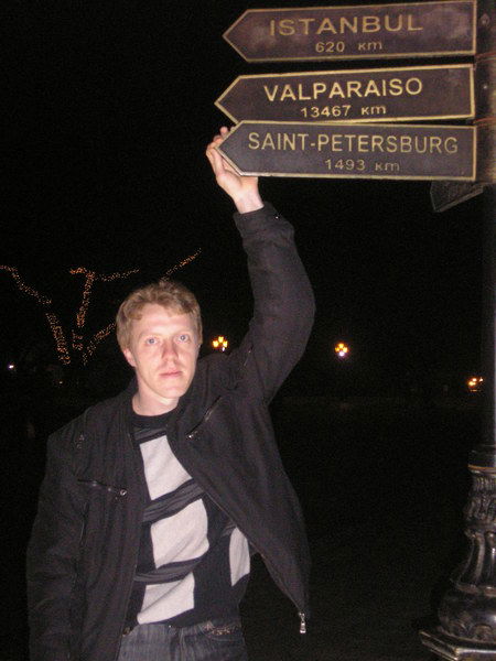 Андрей Апанович