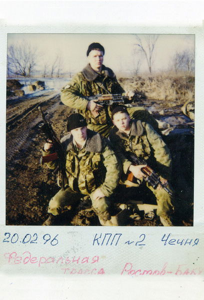 Александр Смагин