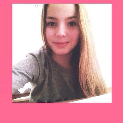 Диана Пронина