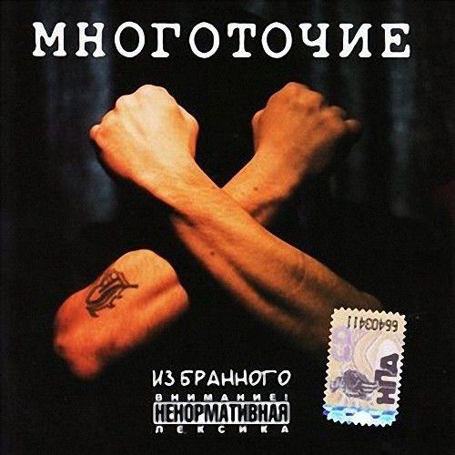 Игорь Русанов