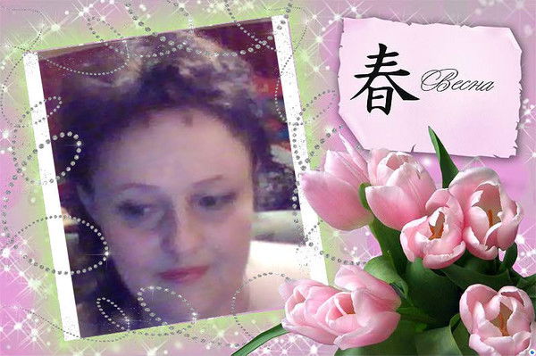 Светлана Чернозуб