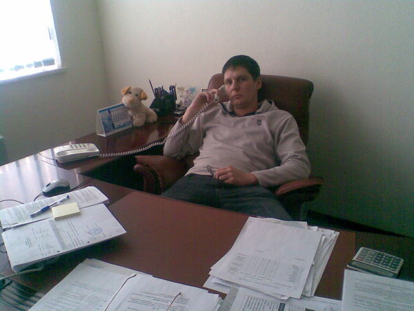 " Чипердалик "