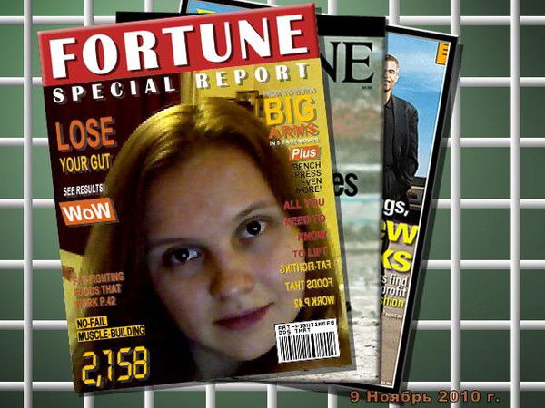 Ирина Бровкина